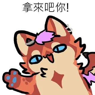 🤌 emoji 丹波ㄋㄨㄚˋ Telegram sticker 10 of 48