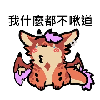 🫢 emoji 丹波ㄋㄨㄚˋ Telegram sticker 13 of 48
