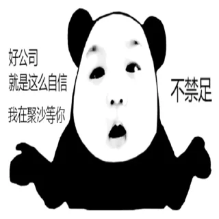 ☺️ emoji 找工作联系 @HRdadong Telegram sticker 10 of 100
