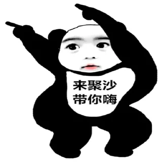 😉 emoji 找工作联系 @HRdadong Telegram sticker 15 of 100
