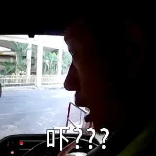 Sticker from 你有咩問題呀