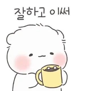🤍 emoji ㅤㅤ          ˖ これは   @stikie ♡ Telegram sticker 11 of 24