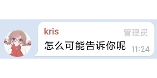 🤨 emoji 祖安网盘 Telegram sticker 18 of 119