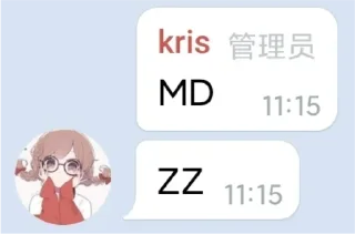 😒 emoji 祖安网盘 Telegram sticker 15 of 119