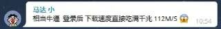 Sticker from 祖安网盘