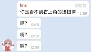 🤨 emoji 祖安网盘 Telegram sticker 14 of 119