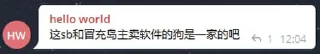 😕 emoji 祖安网盘 Telegram sticker 7 of 119