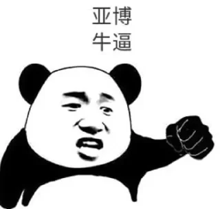 😚 emoji 要想富，下重注 @obdaili Telegram sticker 18 of 55