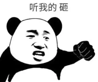 ☹️ emoji 要想富，下重注 @obdaili Telegram sticker 24 of 55