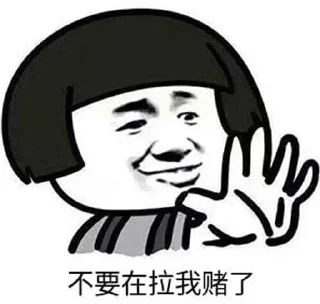 ☹️ emoji 要想富，下重注 @obdaili Telegram sticker 16 of 55