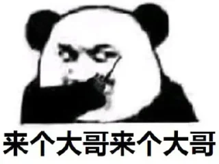 😘 emoji 要想富，下重注 @obdaili Telegram sticker 12 of 55