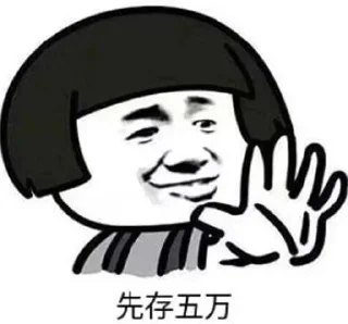 🧐 emoji 要想富，下重注 @obdaili Telegram sticker 17 of 55