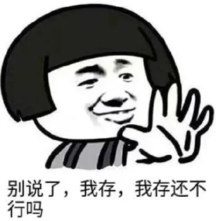 🤓 emoji 要想富，下重注 @obdaili Telegram sticker 20 of 55