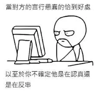 🤨 emoji 我觉得... Telegram sticker 16 of 16
