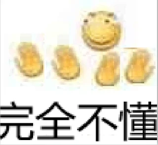 Sticker from 我觉得...