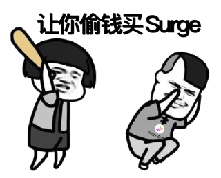 🔥 emoji 妹妹坐船头@Passerby_S Telegram sticker 21 of 64