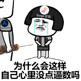 ❓ emoji 妹妹坐船头@Passerby_S Telegram sticker 1 of 64