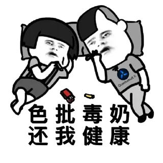 😍 emoji 妹妹坐船头@Passerby_S Telegram sticker 8 of 64