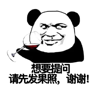 😏 emoji 妹妹坐船头@Passerby_S Telegram sticker 6 of 64