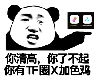 👍 emoji 妹妹坐船头@Passerby_S Telegram sticker 15 of 64