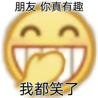 😂 emoji 开元棋牌招商代理 @kaiyuan8989 Telegram sticker 19 of 50