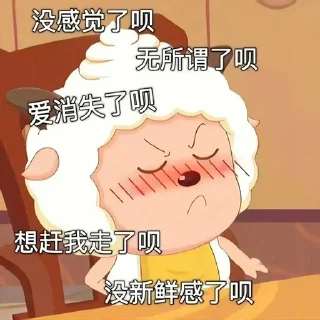 😡 emoji 开元棋牌招商代理 @kaiyuan8989 Telegram sticker 12 of 50