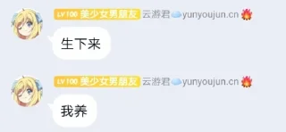 😜 emoji 云游包！ Telegram sticker 14 of 33