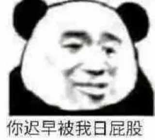 😂 emoji 九游会全球招代理  @ga8866 Telegram sticker 19 of 65