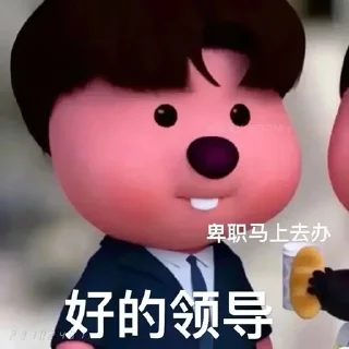 😭 emoji 开元棋牌招商代理 @kaiyuan8989 Telegram sticker 20 of 50