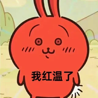 🤪 emoji 开元棋牌招商代理 @kaiyuan8989 Telegram sticker 18 of 50