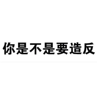 😂 emoji 开元棋牌招商代理 @kaiyuan8989 Telegram sticker 10 of 50