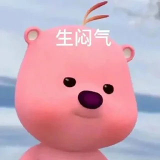 😡 emoji 开元棋牌招商代理 @kaiyuan8989 Telegram sticker 24 of 50
