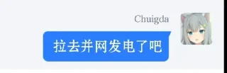 😜 emoji 云游包！ Telegram sticker 19 of 33