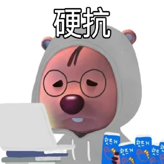😭 emoji 开元棋牌招商代理 @kaiyuan8989 Telegram sticker 22 of 50