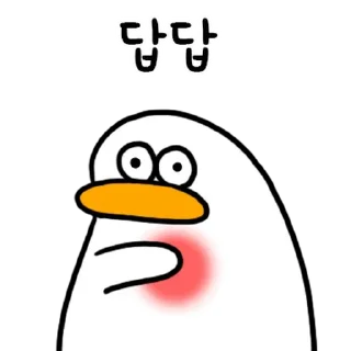 💬 emoji 오둥이 입니다만 7 By @KakaoEmoticon Telegram sticker 7 of 24
