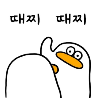 💬 emoji 오둥이 입니다만 9 By @KakaoEmoticon Telegram sticker 18 of 24