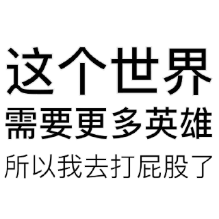 👋 emoji 一件敷衍👉 @YiMibq Telegram sticker 14 of 15