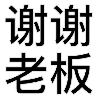 ☺️ emoji 一件敷衍👉 @YiMibq Telegram sticker 8 of 15