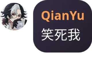 🇿🇦 emoji 沙雕羊村复读机 - Games 🐱 | 老年战犯表演中心  pack by @QuotLyBot Telegram sticker 9 of 120