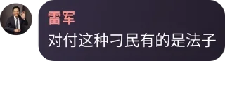 🧿 emoji 沙雕羊村复读机 - Games 🐱 | 老年战犯表演中心  pack by @QuotLyBot Telegram sticker 24 of 120