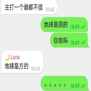 😱 emoji 操你妈狗庄别割我了 Telegram sticker 21 of 101