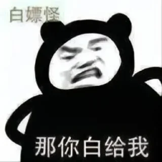 😊 emoji 操你妈狗庄别割我了 Telegram sticker 11 of 101