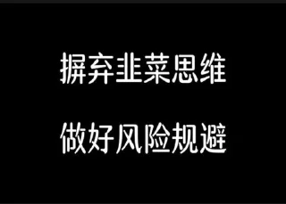 Sticker from 操你妈狗庄别割我了