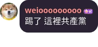 😏 emoji 柴犬 Telegram sticker 13 of 44