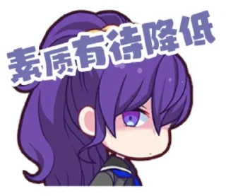 Sticker from PJSK自制贴纸