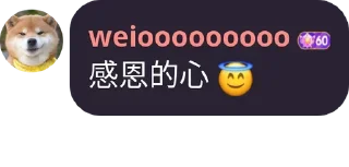 😇 emoji 柴犬 Telegram sticker 24 of 44