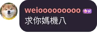😏 emoji 柴犬 Telegram sticker 21 of 44