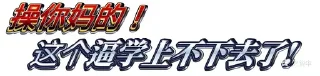 😡 emoji 野人野，人野人 Telegram sticker 15 of 30