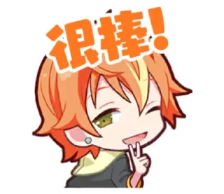 👍 emoji PJSK自制贴纸 Telegram sticker 10 of 109