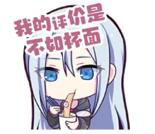 Sticker from PJSK自制贴纸